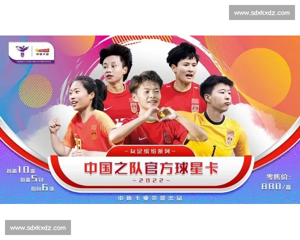 中体卡业与天津津门虎达成独家球星卡合作,开启足球文化新征程 中体卡业与天津津门虎达成独家球星卡合作,开启足球文化新征程